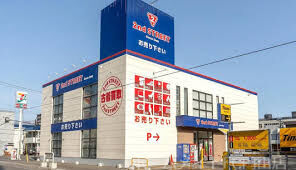 ホームセンター　セカンドストリート札幌宮の森店（ホームセンター）まで255m