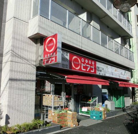スーパー　miniピアゴ 常盤2丁目店（スーパー）まで949m