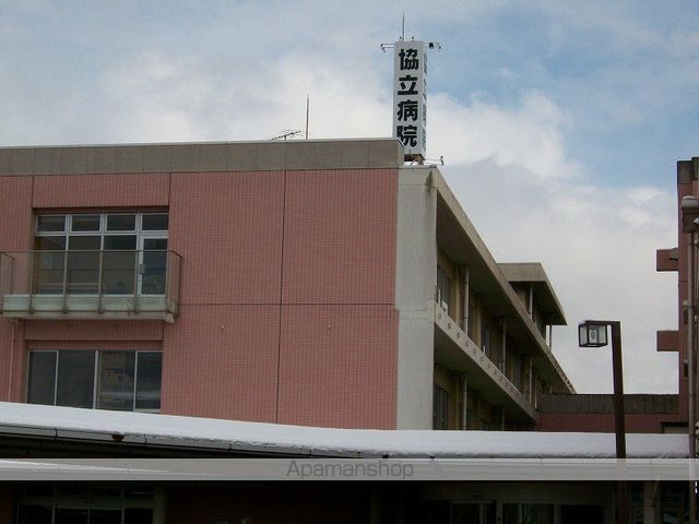 病院　桑野共立病院（病院）まで792m