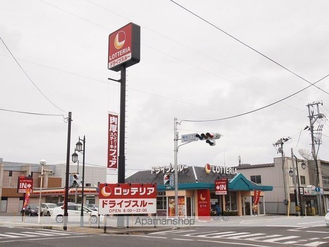 飲食店　ロッテリア郡山開成店（飲食店）まで1067m