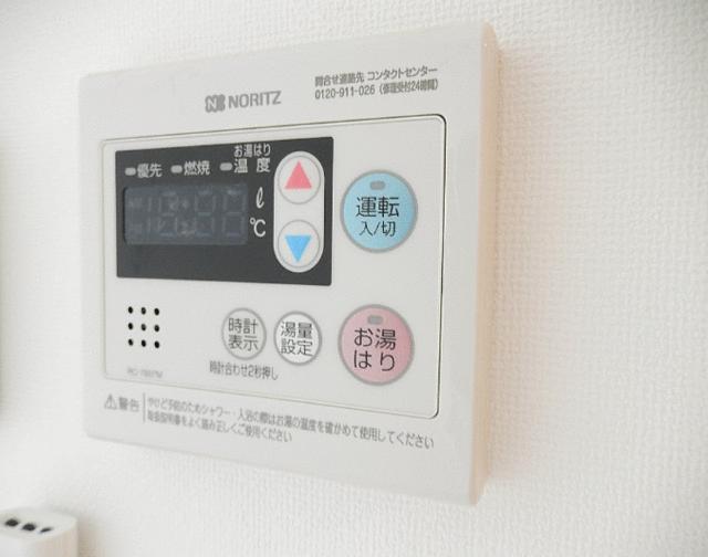 その他設備　?