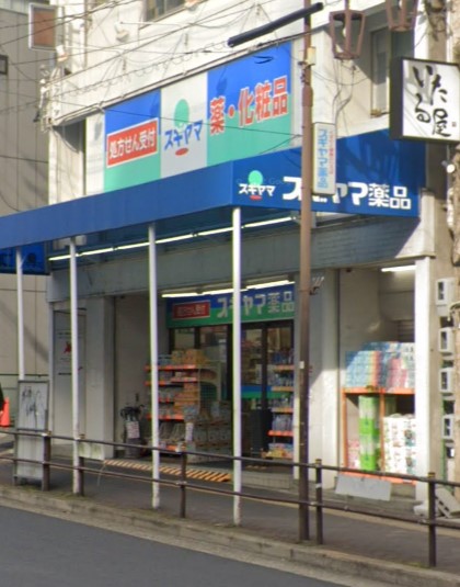 ドラックストア　スギヤマ薬品 池下店（ドラッグストア）まで130m