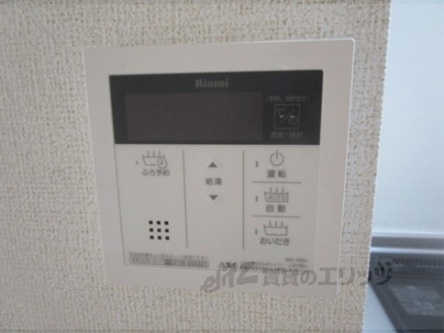 その他設備　給湯器リモコン