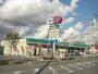 ドラックストア　ドラッグセイムス御座店（ドラッグストア）まで899m