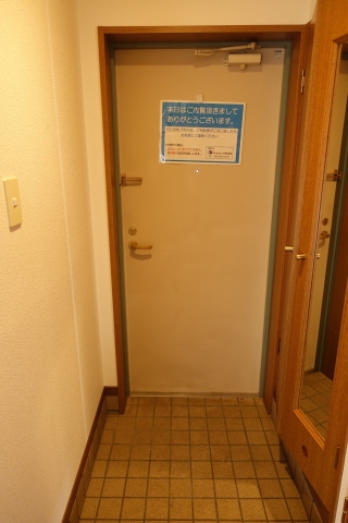 玄関　朝はこちらからいってらっしゃい。