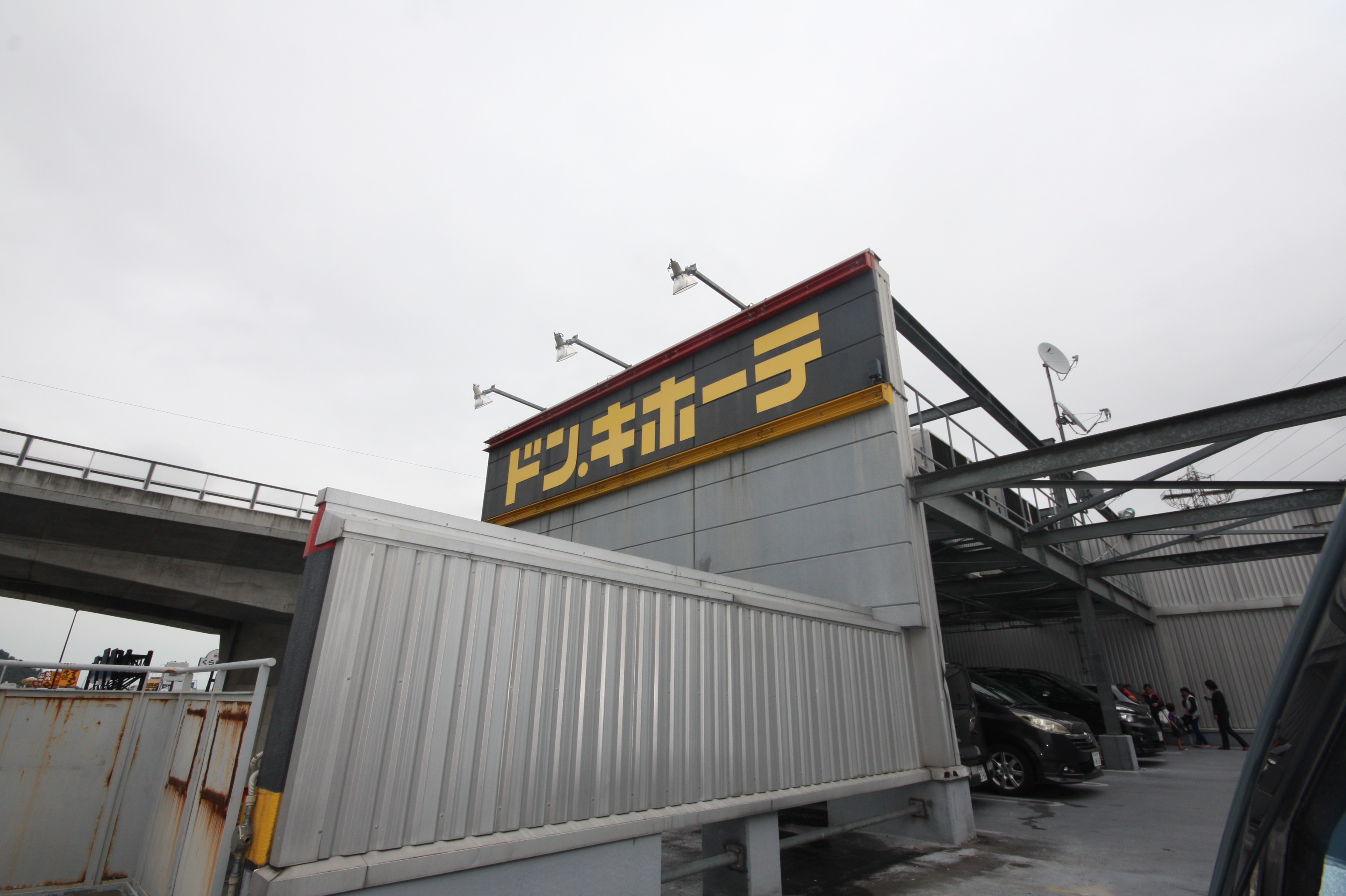 ショッピングセンター　パウ高松（ショッピングセンター）まで984m