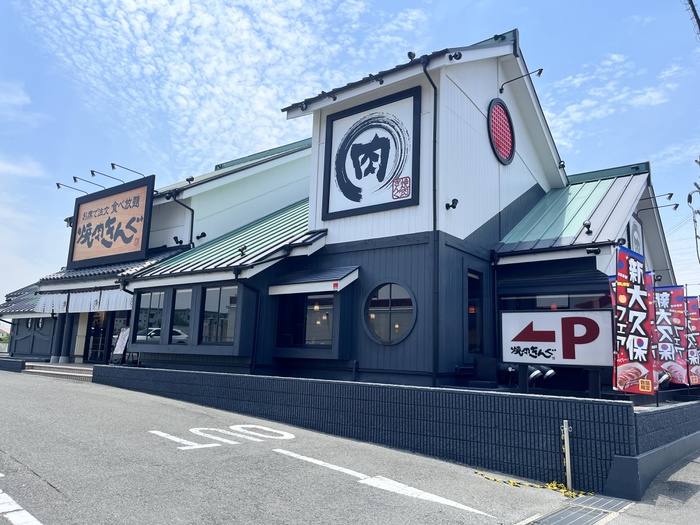 飲食店　焼肉きんぐ　鮎川店（飲食店）まで650m