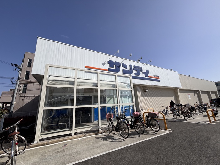 スーパー　サンディ　茨木鮎川店（スーパー）まで550m