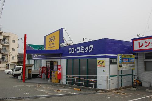 その他　レンタルビデオショップ（その他）まで600m
