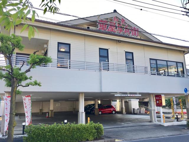 飲食店　華屋与兵衛亀有店（飲食店）まで730m
