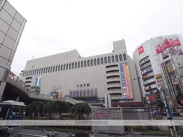 その他　八王子駅（その他）まで720m