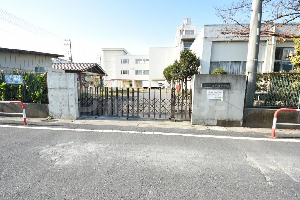 小学校　市川市立/平田小学校（小学校）まで370m