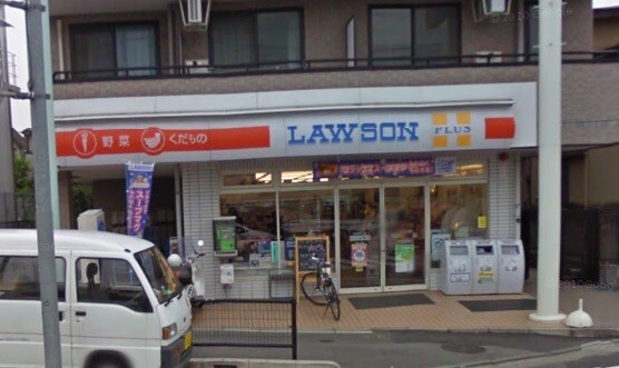 コンビニ　ローソン大原一丁目店（コンビニ）まで200m