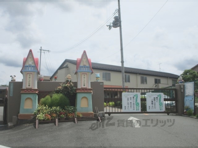 幼稚園・保育園　大井こども園（幼稚園・保育園）まで500m