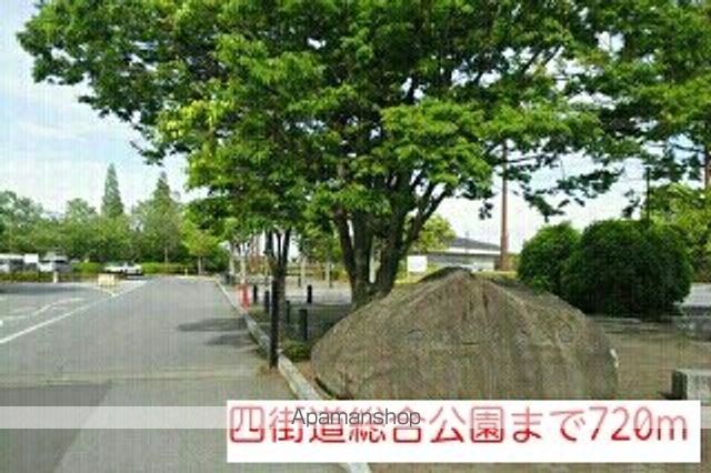 公園　四街道総合公園（公園）まで720m