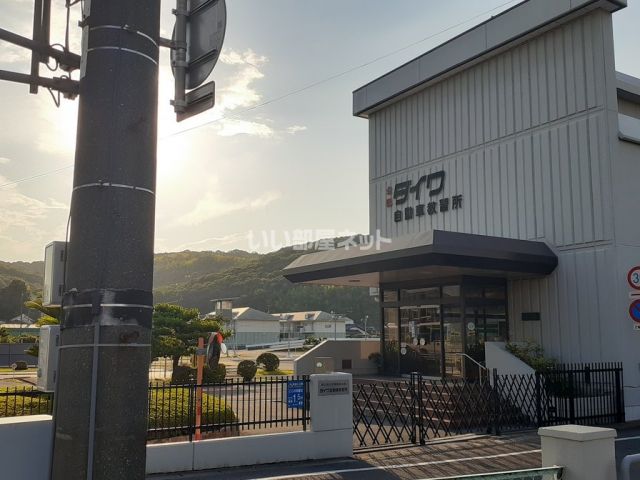 その他　大和自動車教習所（その他）まで1057m