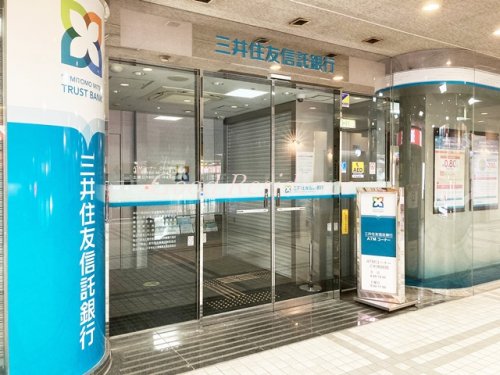 銀行　三井住友信託銀行 二俣川支店（銀行）まで497m