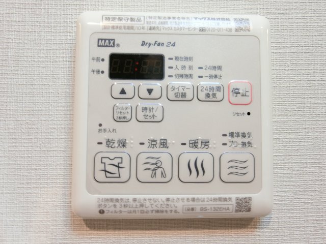 その他設備　詳細は、RISUMO江坂本店→06-6155-7137まで♪