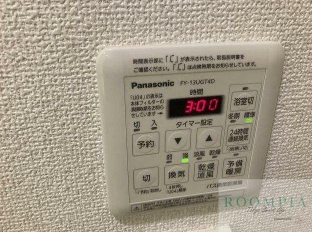 その他設備　設備