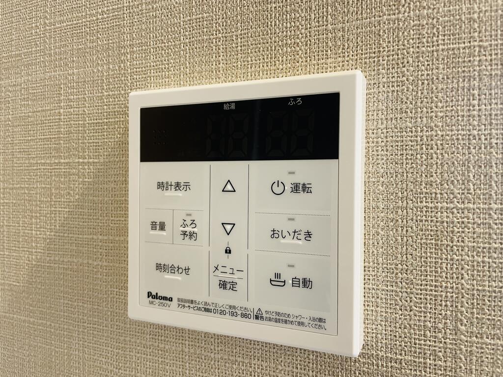 その他