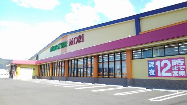 ドラックストア　ドラックストアモリ　浜玉店（ドラッグストア）まで1900m