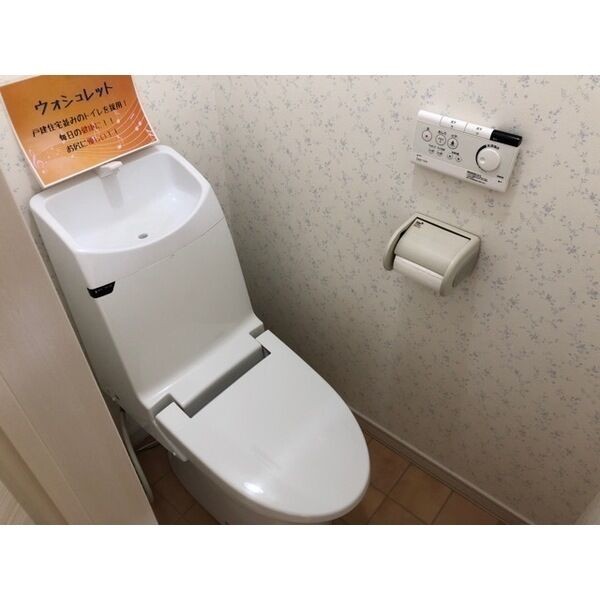 クローバーハウスNo.28若草のトイレ写真