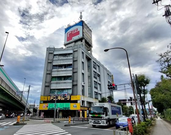 ショッピングセンター　ドン・キホーテ練馬店（ショッピングセンター）まで900m