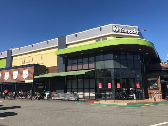 スーパー　YAMADA STORE(ヤマダ ストアー) 新辻井店（スーパー）まで675m