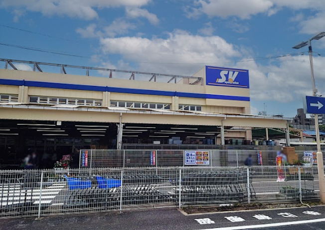 スーパー　SuperValue(スーパー バリュー) 杉並高井戸店（スーパー）まで1193m