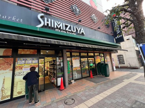 スーパー　シミズヤ烏山店（スーパー）まで1265m