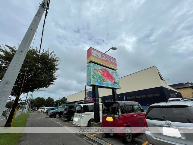 スーパー　スーパーヒロセ睦店（スーパー）まで3107m