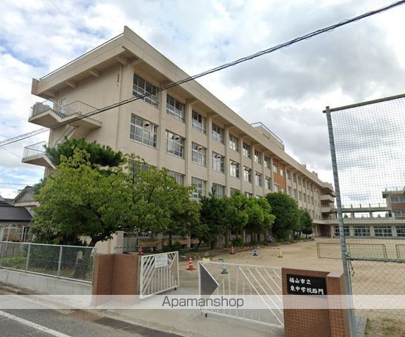 中学校　東中学校（中学校）まで523m