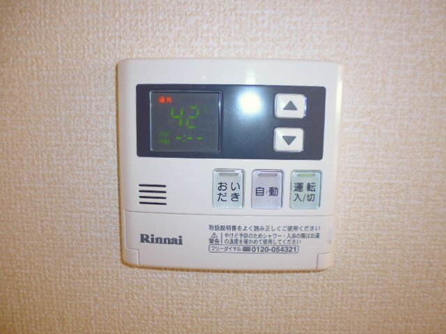 その他設備　給湯リモコン