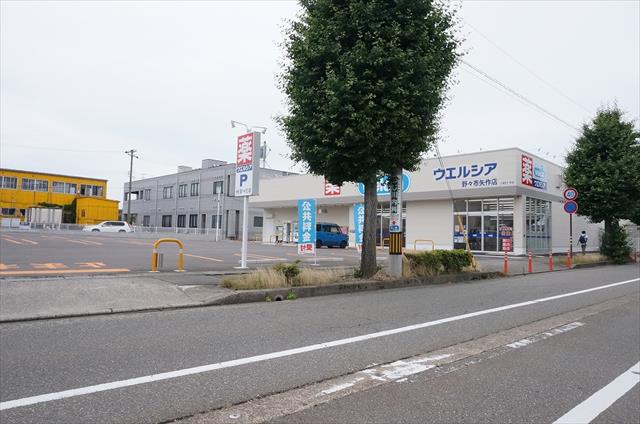 ドラックストア　ウェルシア野々市矢作店（ドラッグストア）まで268m