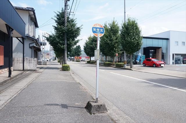 その他　矢作北（その他）まで400m
