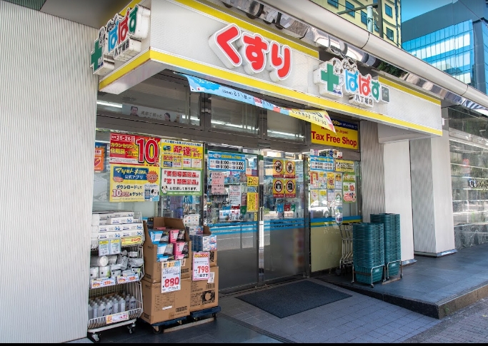 ドラックストア　どらっぐぱぱす八丁堀店（ドラッグストア）まで694m