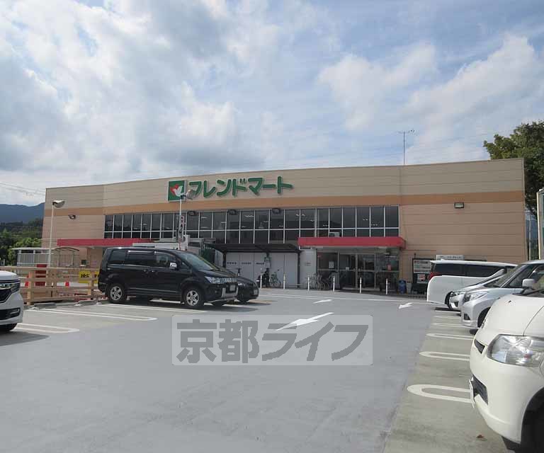 スーパー　フレンドマート 雄琴駅前店（スーパー）まで380m