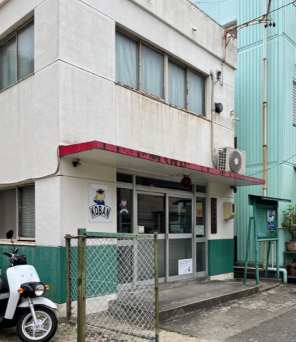 警察署・交番　中村警察署 米野交番（警察署・交番）まで251m