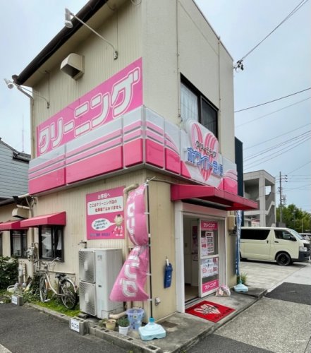 その他　ホワイト急便 権現通店（その他）まで266m