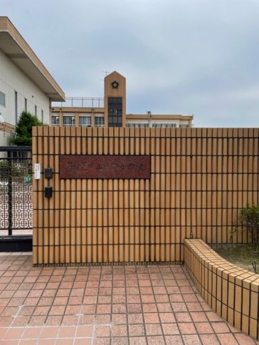 小学校　名古屋市立米野小学校（小学校）まで466m