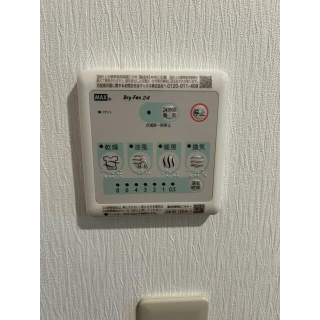 その他設備　別室参考画像