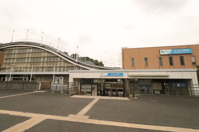 その他　はるひ野駅（その他）まで368m
