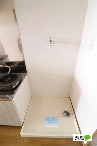 その他設備　現況の物を優先とします