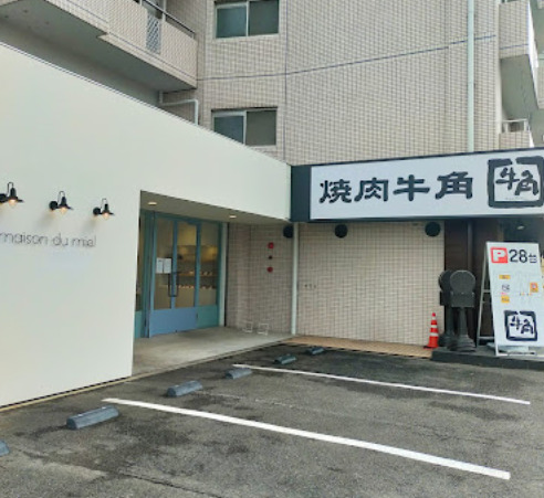 飲食店　牛角八熊通店（飲食店）まで169m