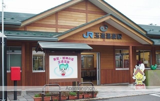 その他　ＪＲ玉造温泉駅（その他）まで500m