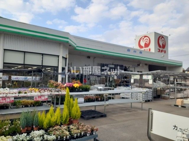 ホームセンター　コメリ　入善店（ホームセンター）まで141m