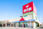 スーパー　スーパー田子重 田沼店（スーパー）まで830m