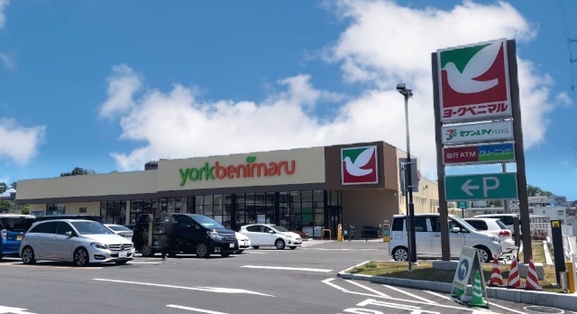 スーパー　ヨークベニマル仙台小松島店（スーパー）まで476m