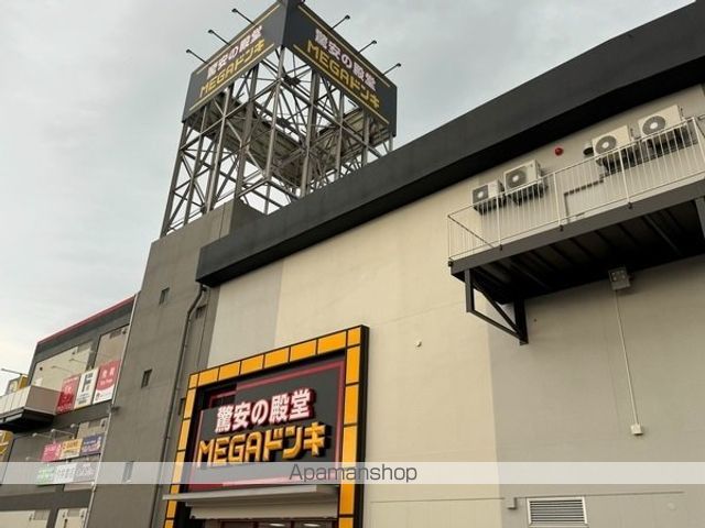 その他　ＭＥＧＡドン・キホーテ米子店（その他）まで1600m