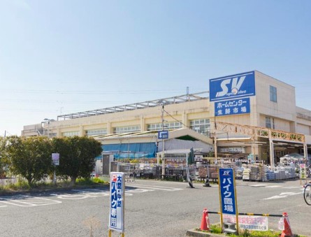 スーパー　スーパーバリュー杉並高井戸店（スーパー）まで848m